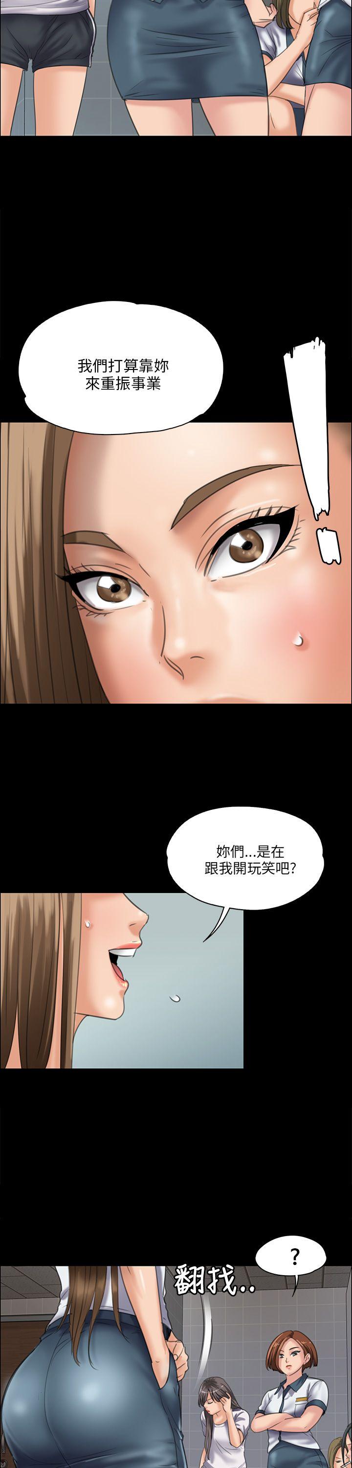 [韩国漫画] 傀儡 剧情,巨乳大奶#[48P]-28