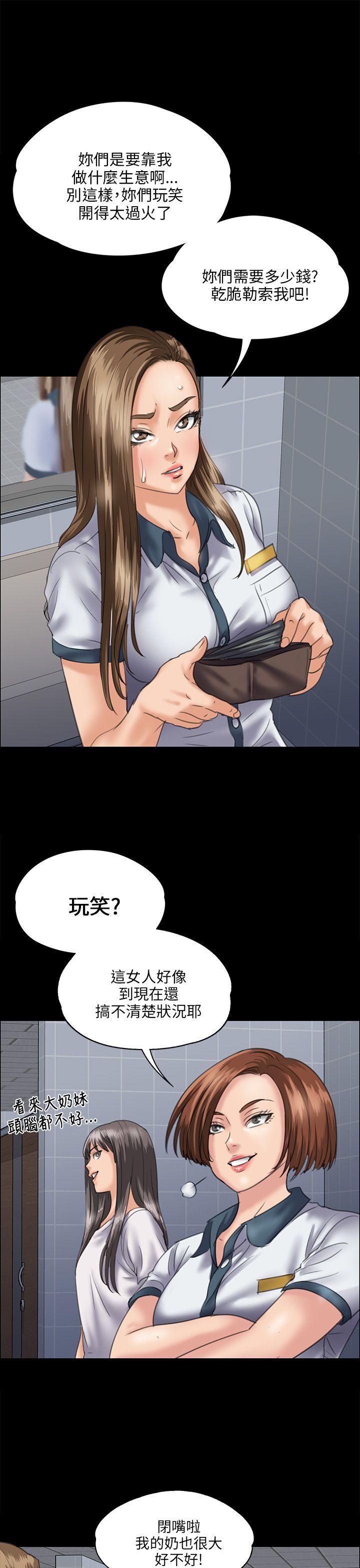 [韩国漫画] 傀儡 剧情,巨乳大奶#[48P]-30