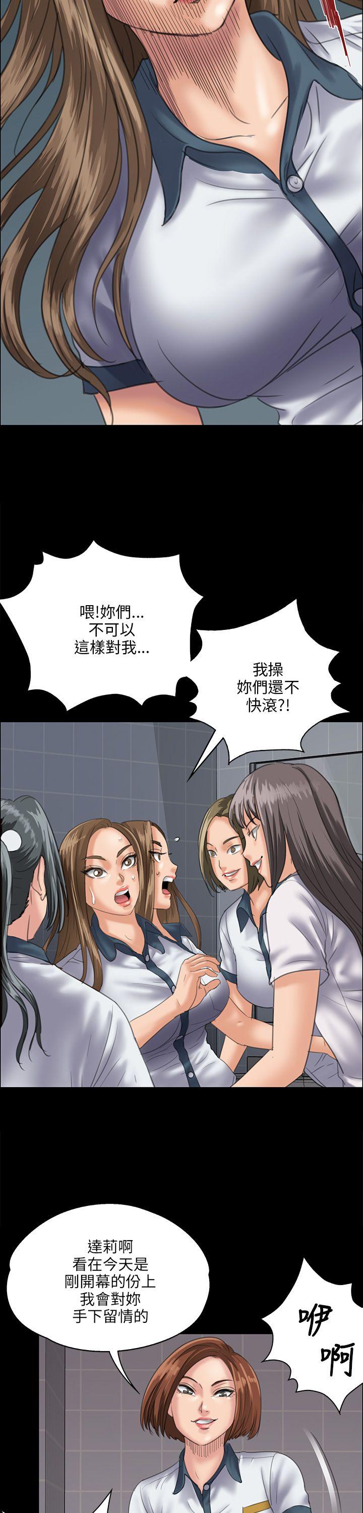 [韩国漫画] 傀儡 剧情,巨乳大奶#[48P]-34