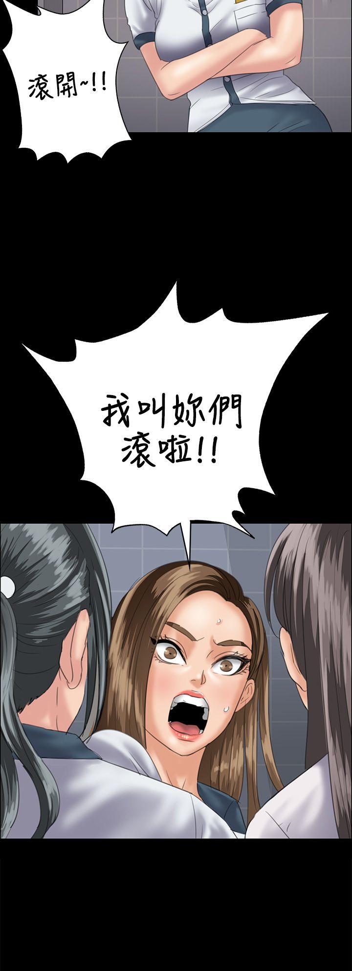 [韩国漫画] 傀儡 剧情,巨乳大奶#[48P]-35