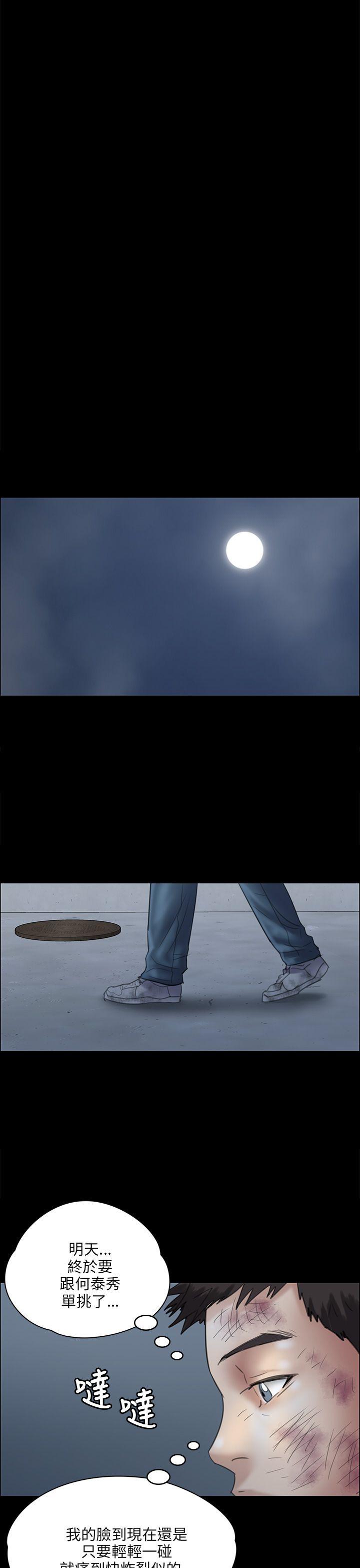 [韩国漫画] 傀儡 剧情,巨乳大奶#[48P]-42