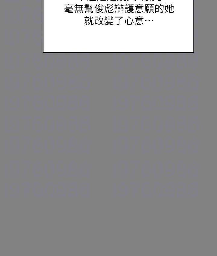 [韩国漫画] 傀儡 剧情,巨乳大奶#[169P]-100