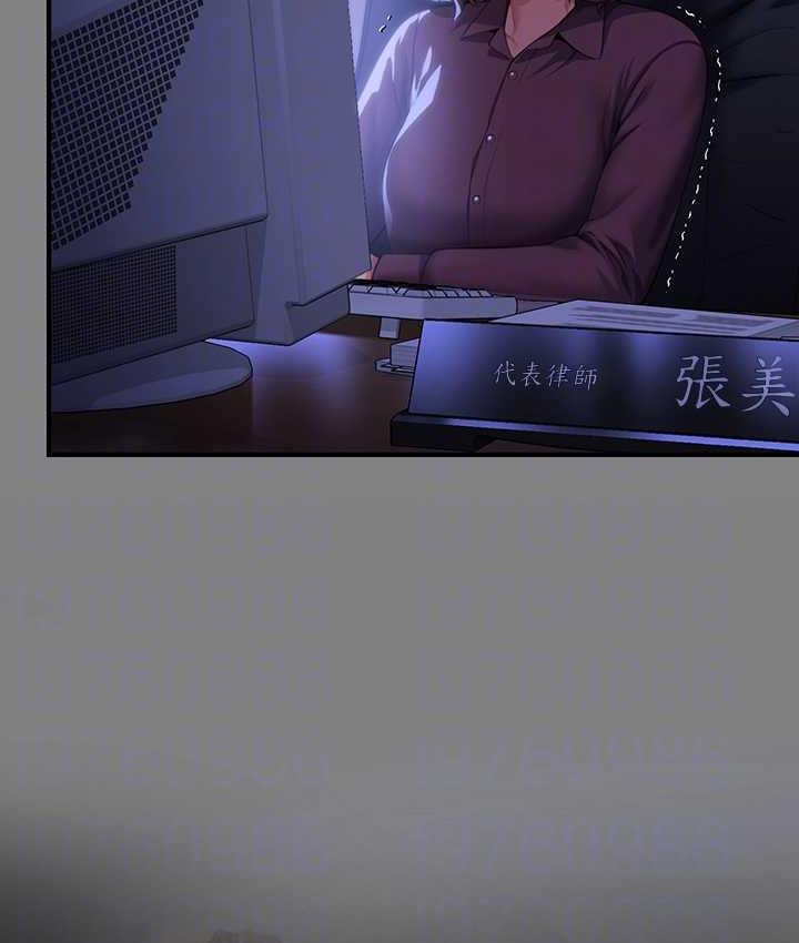 [韩国漫画] 傀儡 剧情,巨乳大奶#[169P]-106