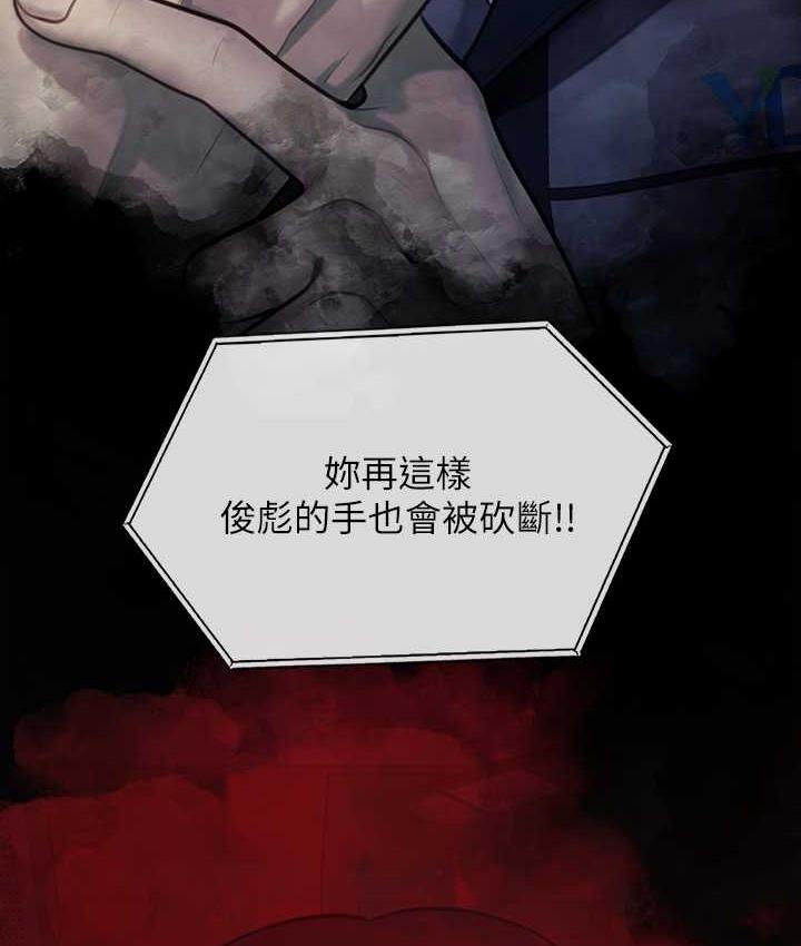 [韩国漫画] 傀儡 剧情,巨乳大奶#[169P]-108