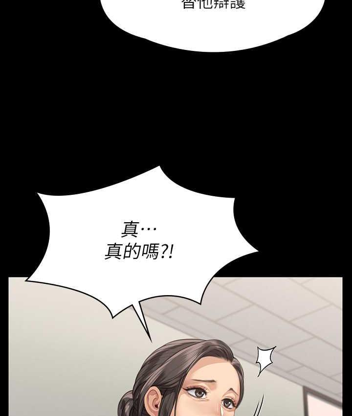 [韩国漫画] 傀儡 剧情,巨乳大奶#[169P]-119