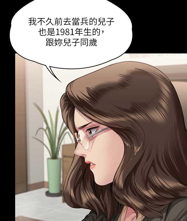 [韩国漫画] 傀儡 剧情,巨乳大奶#[169P]-125