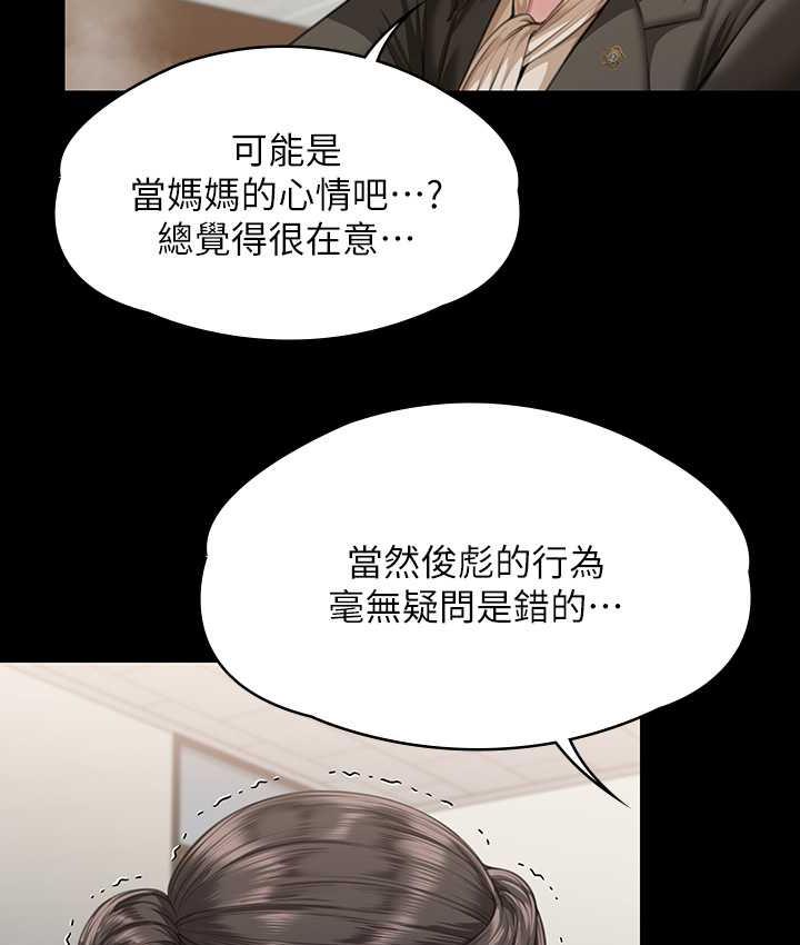 [韩国漫画] 傀儡 剧情,巨乳大奶#[169P]-126