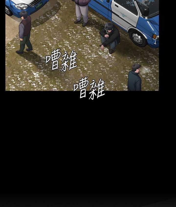 [韩国漫画] 傀儡 剧情,巨乳大奶#[169P]-14