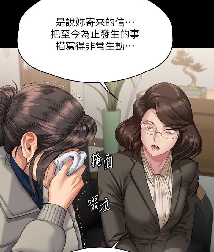 [韩国漫画] 傀儡 剧情,巨乳大奶#[169P]-148