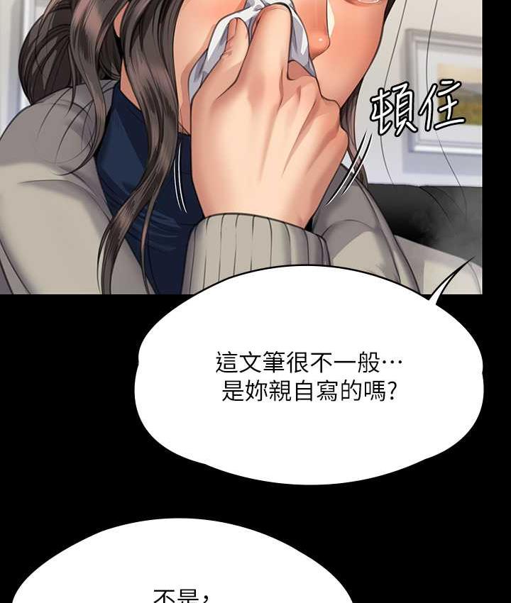 [韩国漫画] 傀儡 剧情,巨乳大奶#[169P]-150