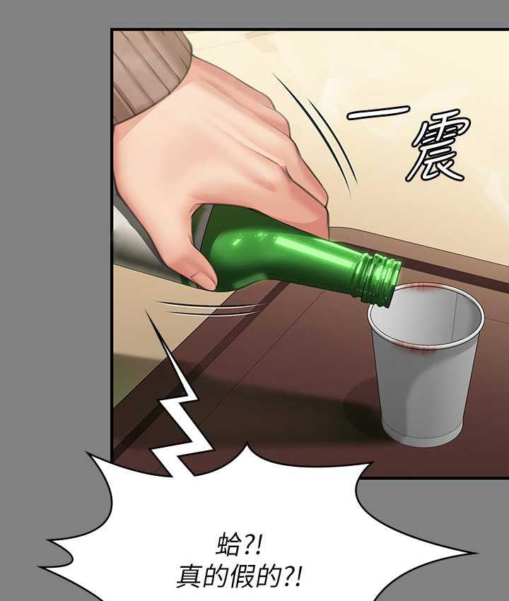 [韩国漫画] 傀儡 剧情,巨乳大奶#[169P]-161