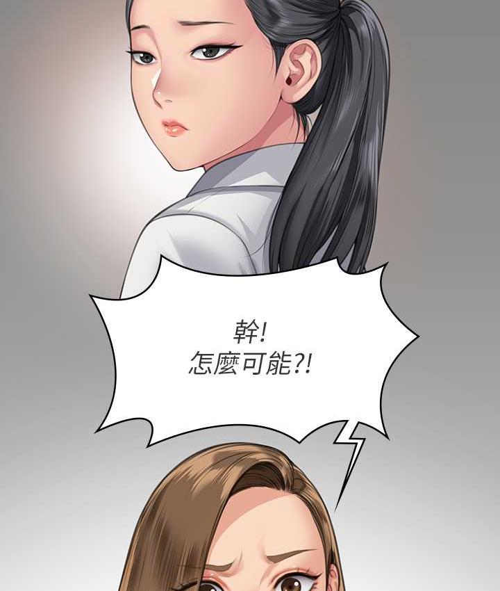 [韩国漫画] 傀儡 剧情,巨乳大奶#[169P]-166