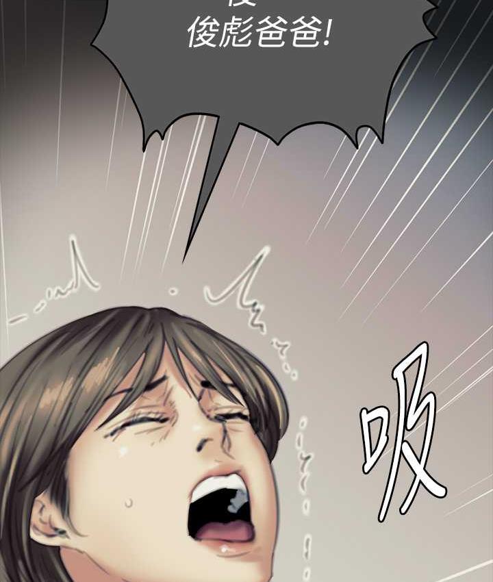 [韩国漫画] 傀儡 剧情,巨乳大奶#[169P]-22