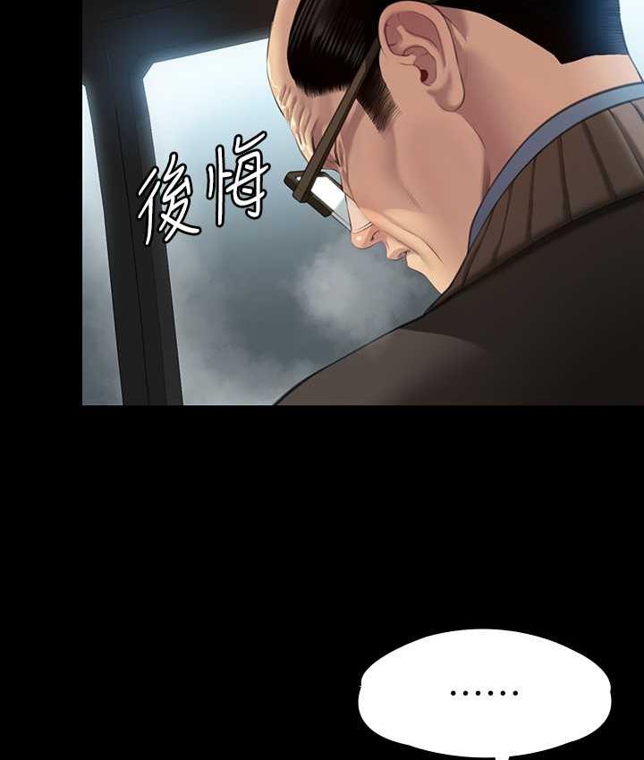 [韩国漫画] 傀儡 剧情,巨乳大奶#[169P]-28