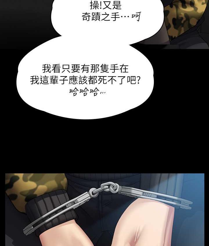 [韩国漫画] 傀儡 剧情,巨乳大奶#[169P]-36