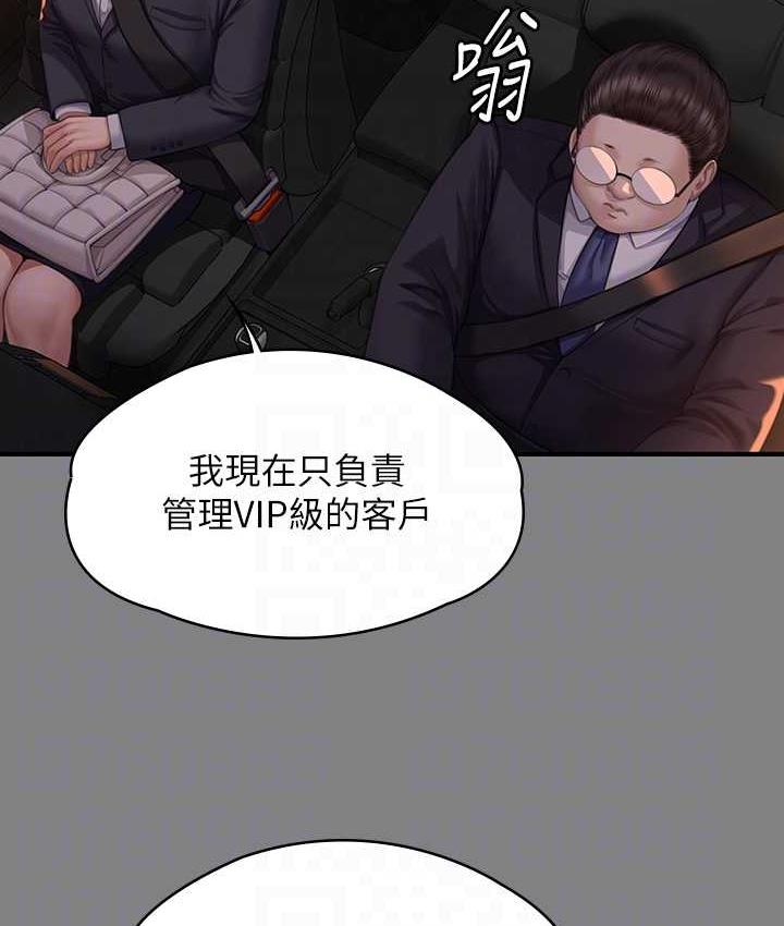 [韩国漫画] 傀儡 剧情,巨乳大奶#[169P]-57