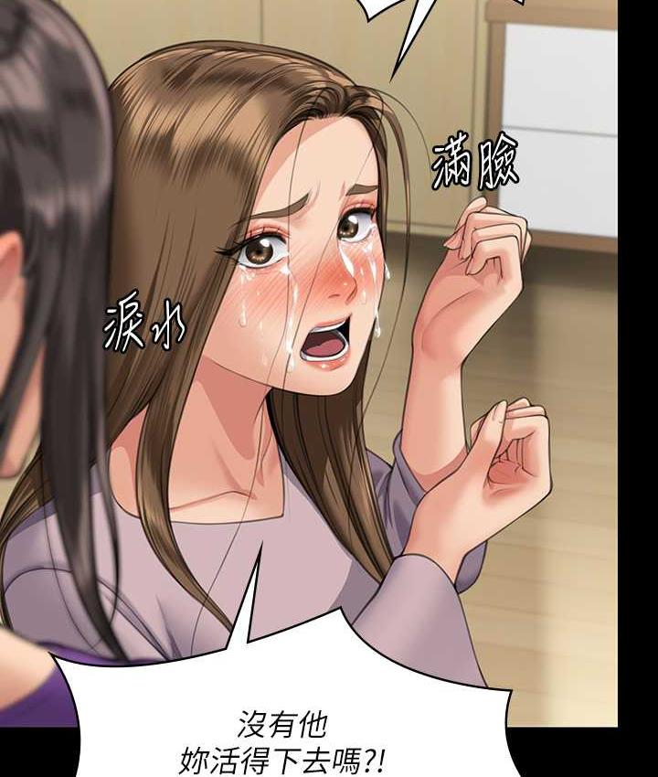 [韩国漫画] 傀儡 剧情,巨乳大奶#[169P]-6