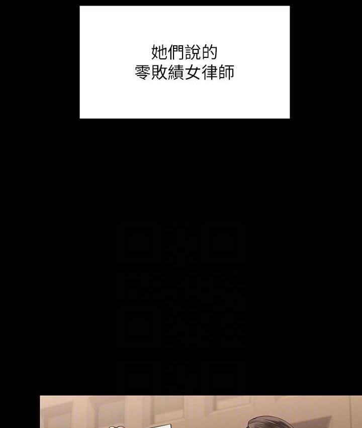 [韩国漫画] 傀儡 剧情,巨乳大奶#[169P]-68