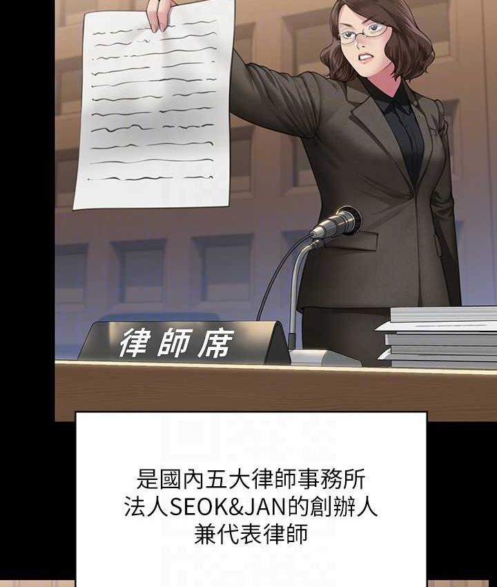 [韩国漫画] 傀儡 剧情,巨乳大奶#[169P]-69