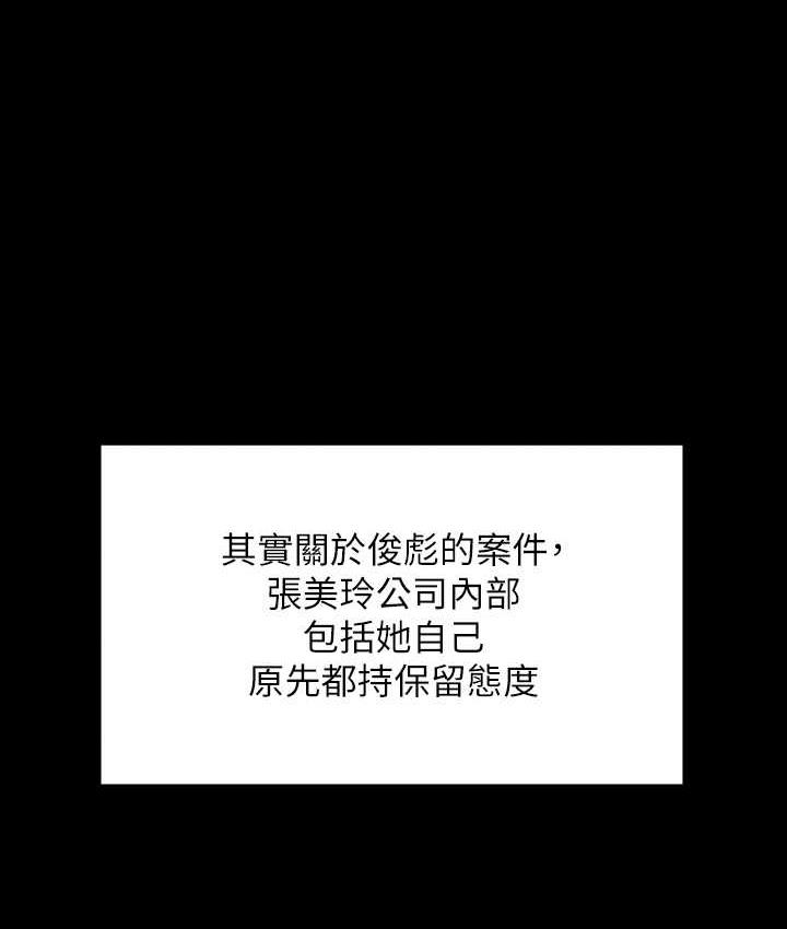 [韩国漫画] 傀儡 剧情,巨乳大奶#[169P]-79