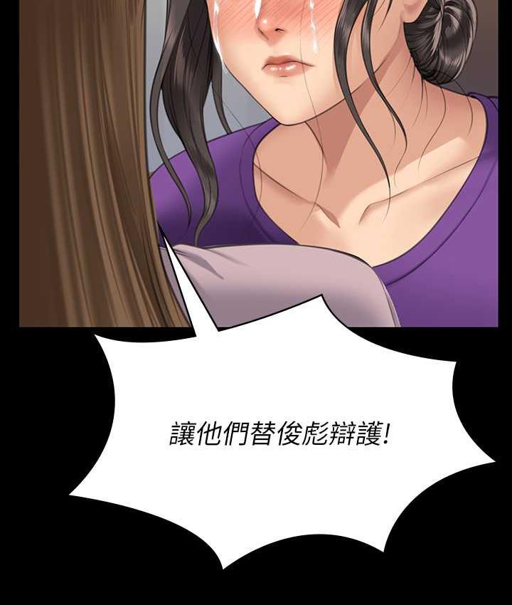 [韩国漫画] 傀儡 剧情,巨乳大奶#[169P]-8