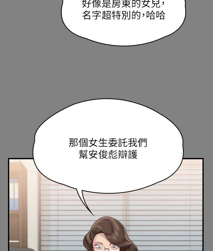 [韩国漫画] 傀儡 剧情,巨乳大奶#[169P]-89