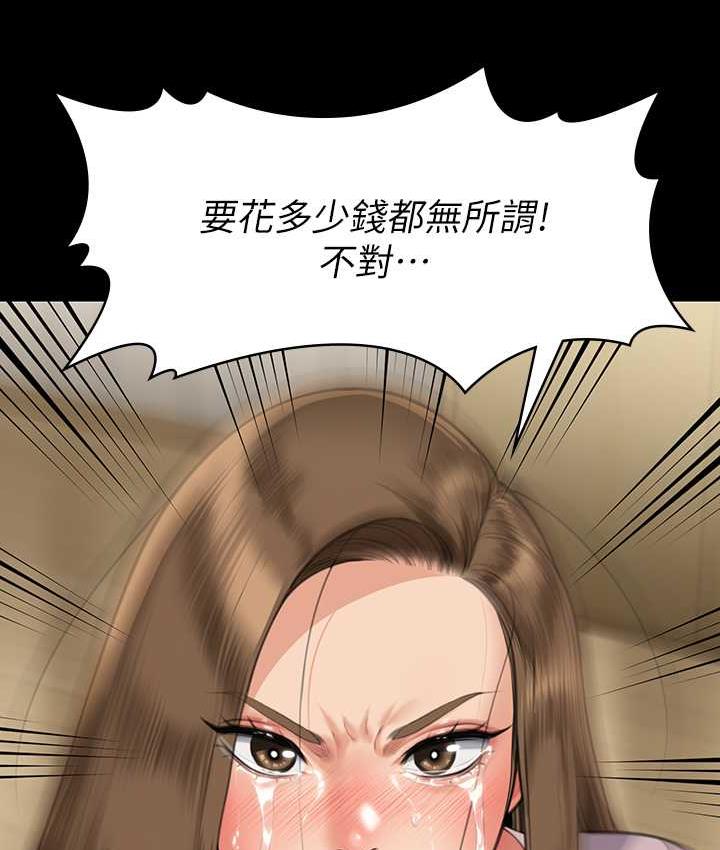 [韩国漫画] 傀儡 剧情,巨乳大奶#[169P]-9