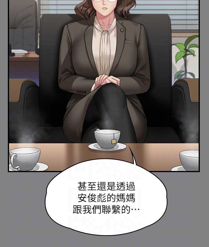 [韩国漫画] 傀儡 剧情,巨乳大奶#[169P]-90