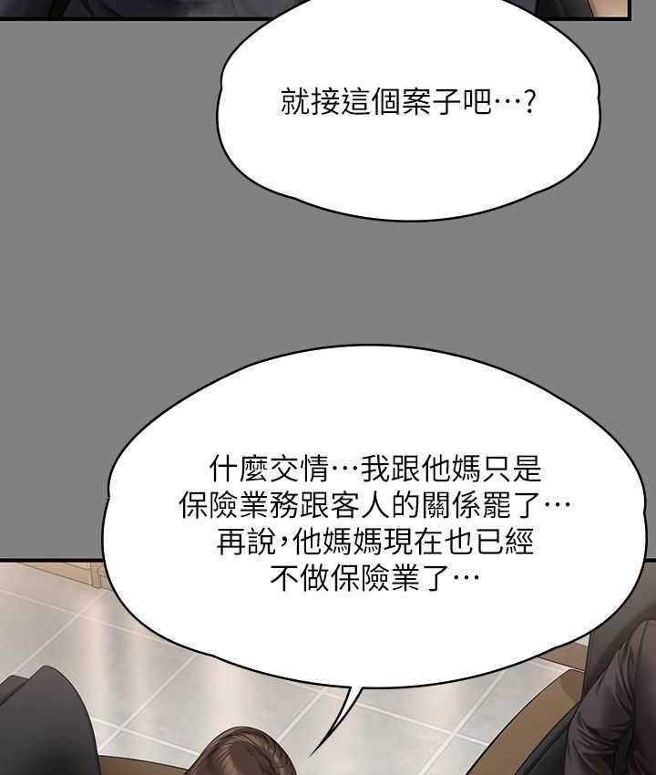 [韩国漫画] 傀儡 剧情,巨乳大奶#[169P]-94