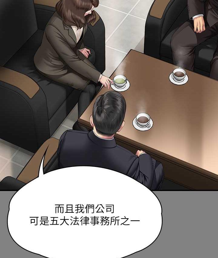 [韩国漫画] 傀儡 剧情,巨乳大奶#[169P]-95