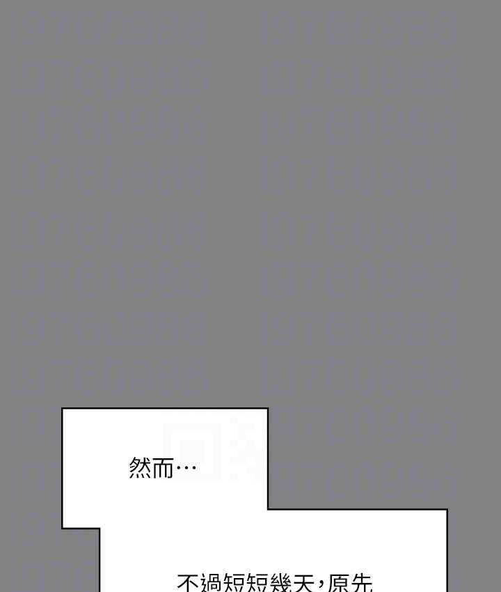 [韩国漫画] 傀儡 剧情,巨乳大奶#[169P]-99