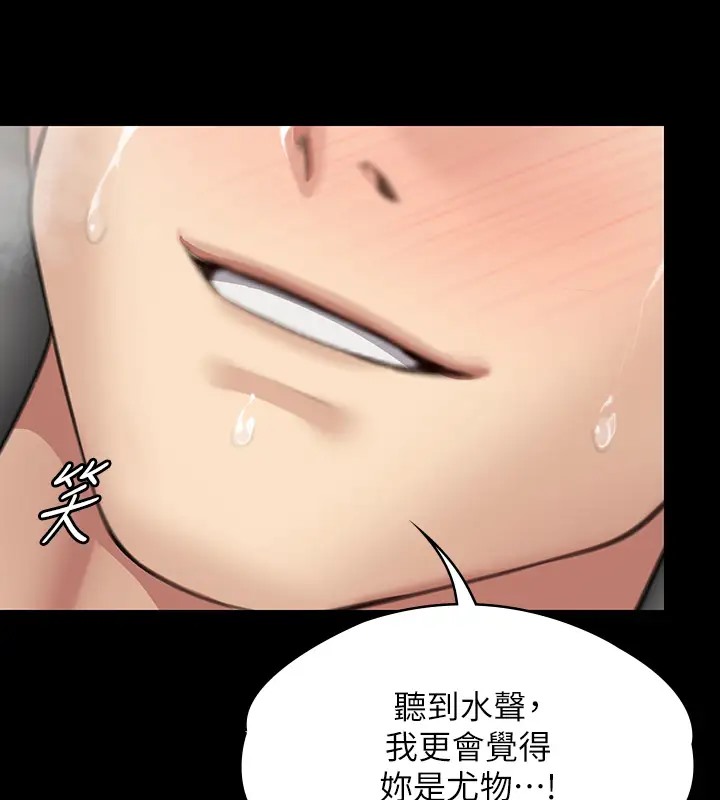 [韩国漫画] 傀儡 剧情,巨乳大奶#[147P]-103