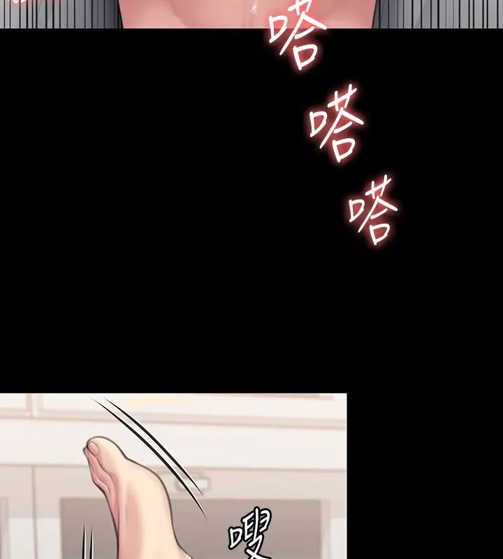[韩国漫画] 傀儡 剧情,巨乳大奶#[147P]-122