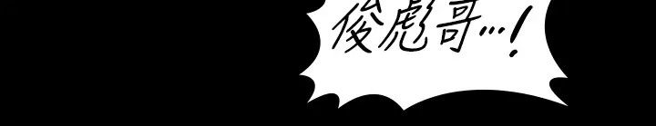 [韩国漫画] 傀儡 剧情,巨乳大奶#[147P]-129