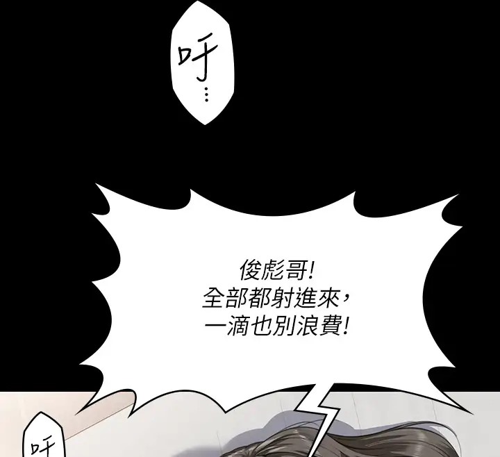 [韩国漫画] 傀儡 剧情,巨乳大奶#[147P]-141