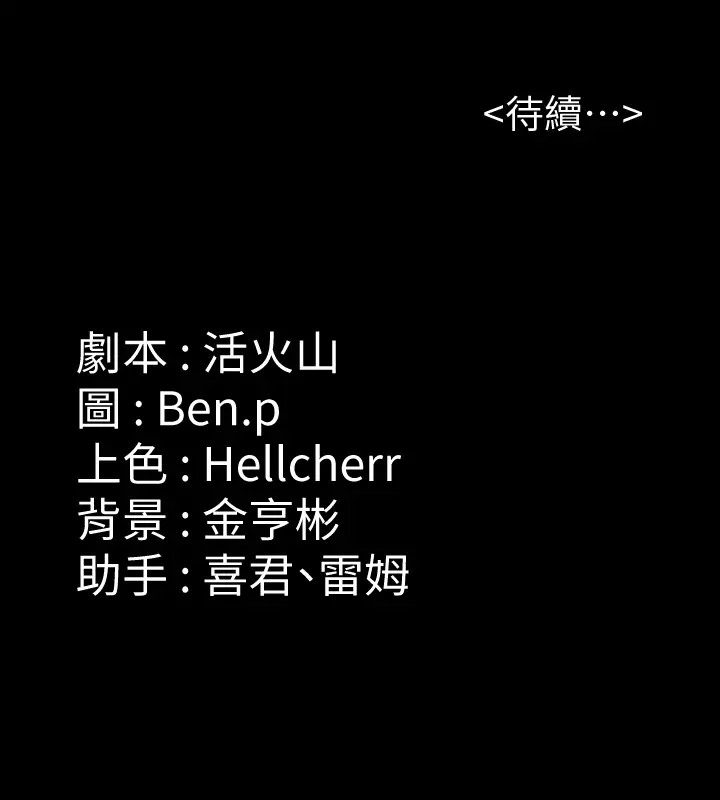 [韩国漫画] 傀儡 剧情,巨乳大奶#[147P]-147