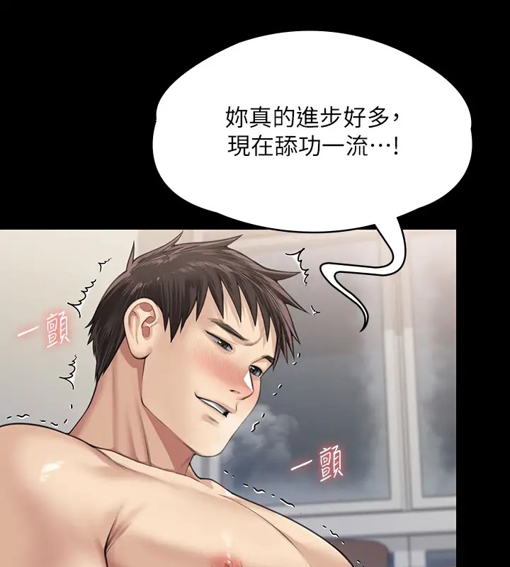 [韩国漫画] 傀儡 剧情,巨乳大奶#[147P]-38