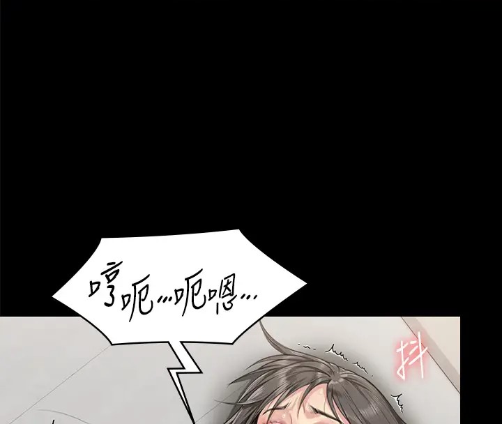 [韩国漫画] 傀儡 剧情,巨乳大奶#[147P]-49