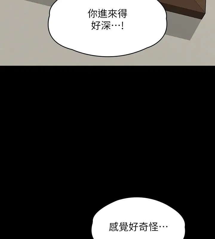 [韩国漫画] 傀儡 剧情,巨乳大奶#[147P]-88