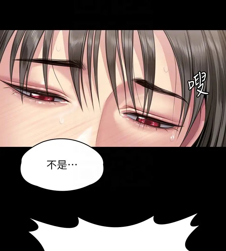 [韩国漫画] 傀儡 剧情,巨乳大奶#[147P]-93