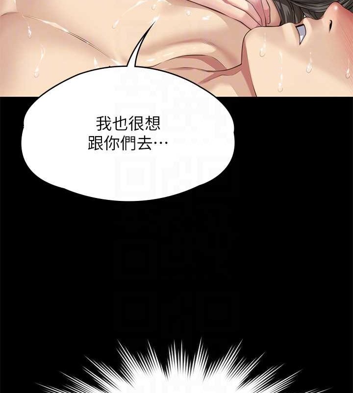 [韩国漫画] 傀儡 剧情,巨乳大奶#[143P]-105