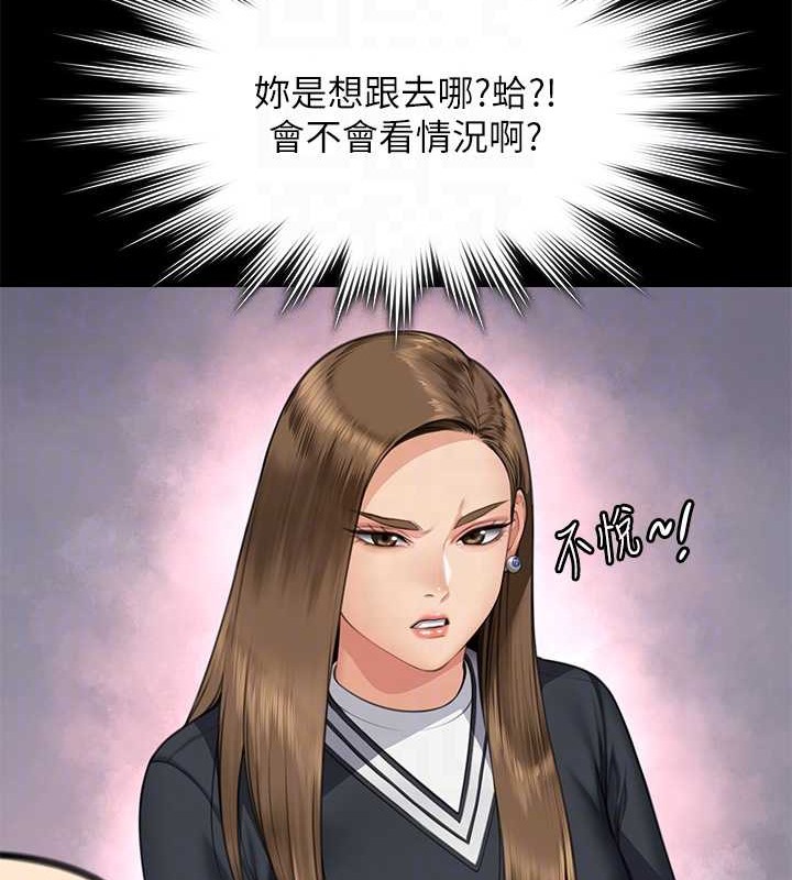 [韩国漫画] 傀儡 剧情,巨乳大奶#[143P]-106