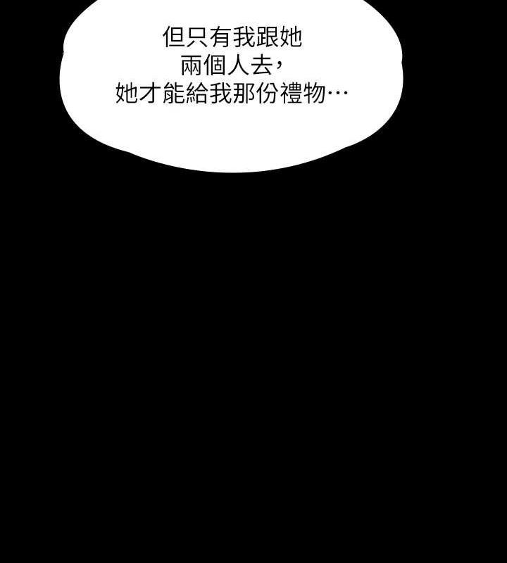 [韩国漫画] 傀儡 剧情,巨乳大奶#[143P]-112