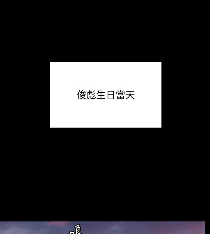 [韩国漫画] 傀儡 剧情,巨乳大奶#[143P]-113