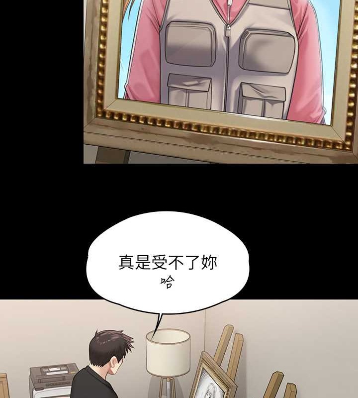 [韩国漫画] 傀儡 剧情,巨乳大奶#[143P]-119