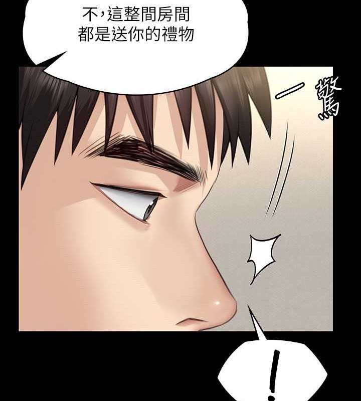[韩国漫画] 傀儡 剧情,巨乳大奶#[143P]-123