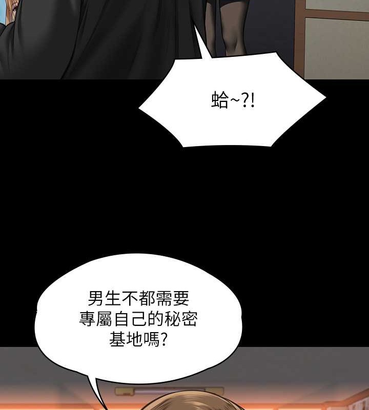 [韩国漫画] 傀儡 剧情,巨乳大奶#[143P]-127