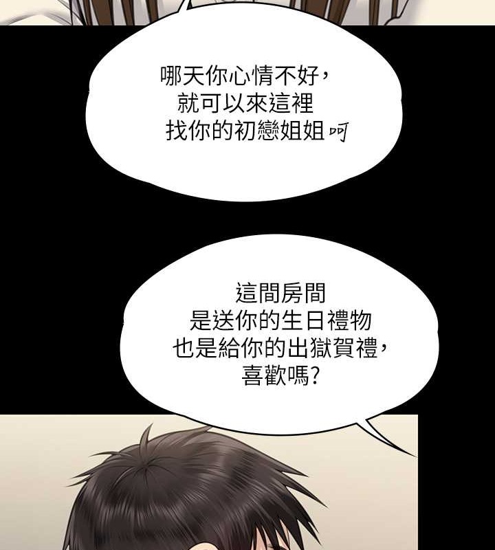 [韩国漫画] 傀儡 剧情,巨乳大奶#[143P]-129