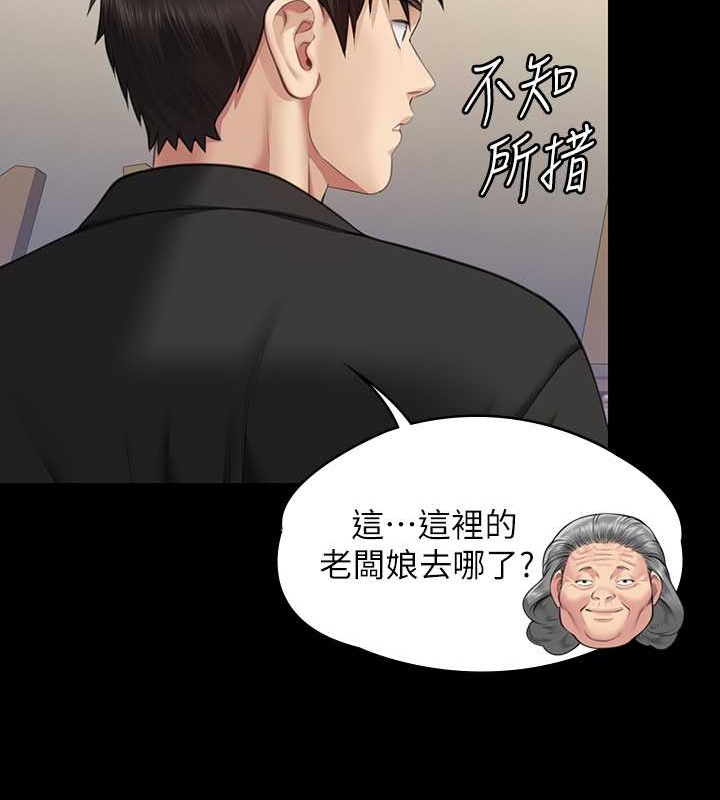 [韩国漫画] 傀儡 剧情,巨乳大奶#[143P]-130