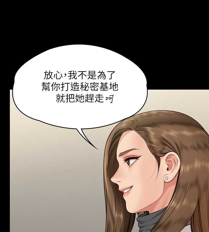[韩国漫画] 傀儡 剧情,巨乳大奶#[143P]-131